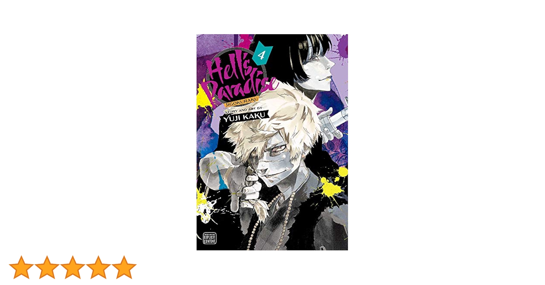 英語版 地獄楽 Hell's Paradise 4〜11巻 Hell's Paradise: Jigokuraku, Vol. 11 | Book by Yuji Kaku